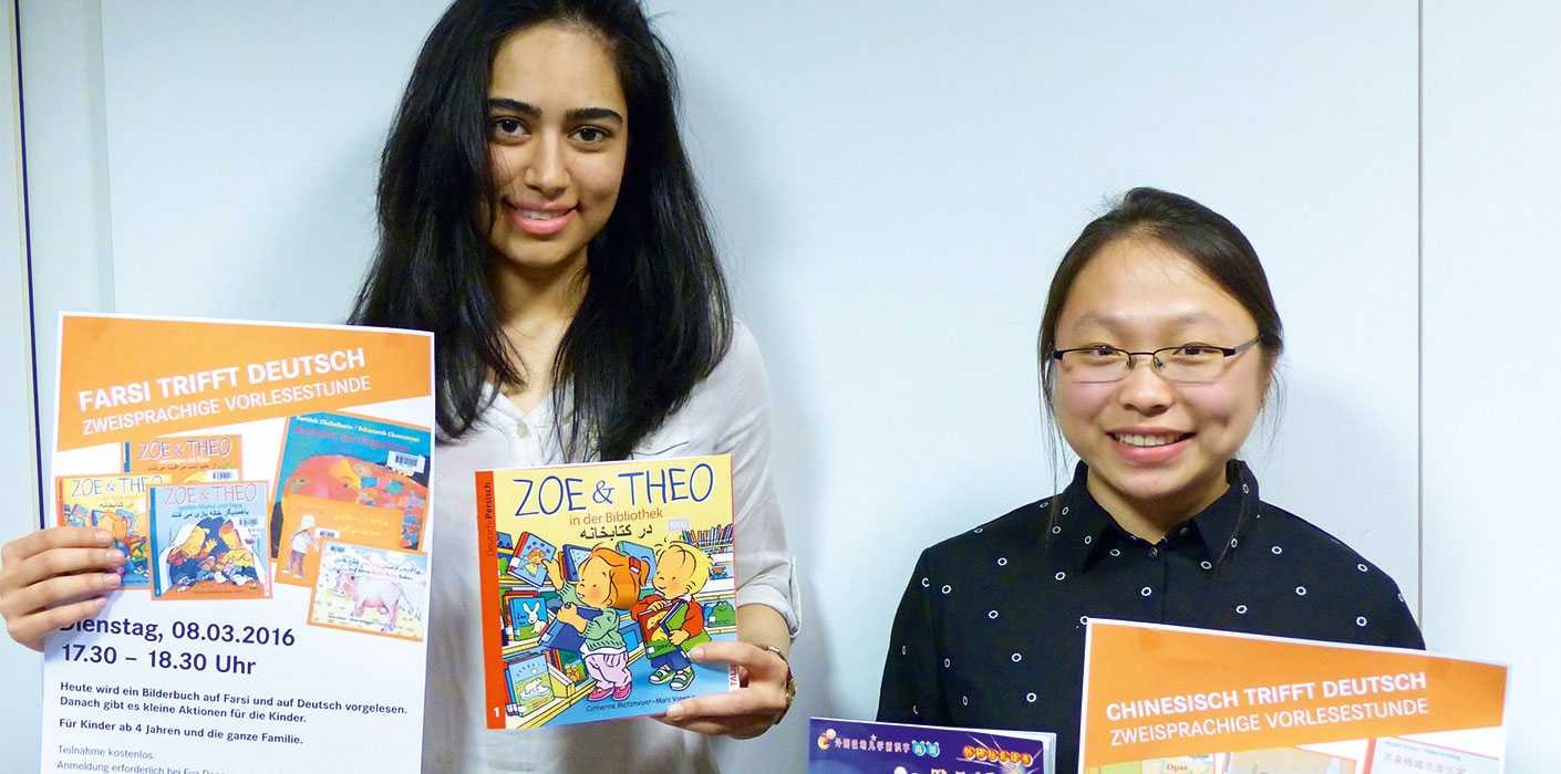 Farnaz Ghasemzadeh Shirazi (links), Yifan Chen (rechts)
